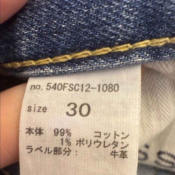 Moussy Vintage Cardeno Flare High-Rise Jeans Size 30 - Picture 8 of 10